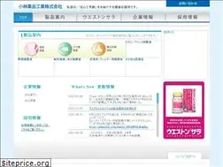 Sites similar to kobayashi-yk.co.jp