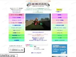 Sites similar to kobayashi.co.th