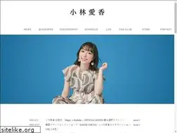 Sites similar to kobayashiaika.jp
