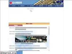Sites similar to kobayashicorp.co.jp