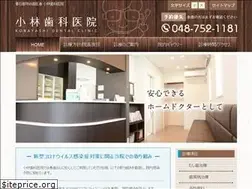 Sites similar to kobayashidc.jp