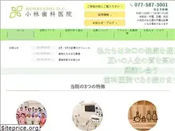 Sites similar to kobayashidc.net