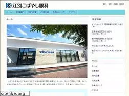 Sites similar to kobayashiganka.jp