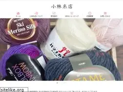 Sites similar to kobayashiitoten.com