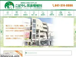 Sites similar to kobayashijibika.com