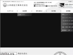 Sites similar to kobayashik-k.co.jp