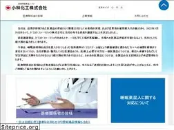 Sites similar to kobayashikako.co.jp