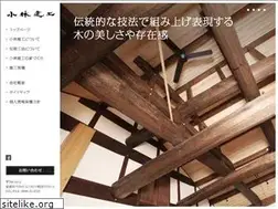 Sites similar to kobayashikenkou.jp