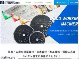 Sites similar to kobayashikikou.co.jp