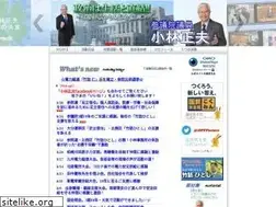 Sites similar to kobayashimasao.jp