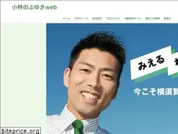 Sites similar to kobayashinobuyuki.com