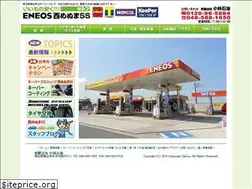 Sites similar to kobayashioil.com