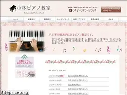 Sites similar to kobayashipiano.net