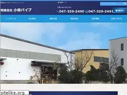 Sites similar to kobayashipipe.co.jp