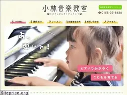 Sites similar to kobayashirika.com