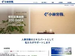 Sites similar to kobayashiroumu.jp