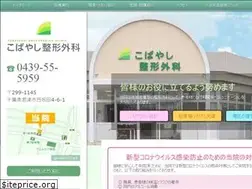 Sites similar to kobayashiseikei.net