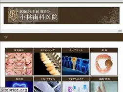 Sites similar to kobayashishika.jp