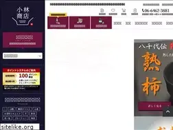 Sites similar to kobayashishouten.jp