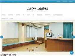 Sites similar to kobayashisyounika.net