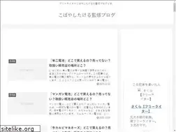 Sites similar to kobayashitakeru.com