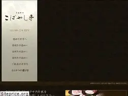 Sites similar to kobayashitei.com