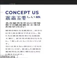 Sites similar to kobayashitekkin.com
