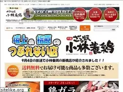 Sites similar to kobayashiyoukei.com