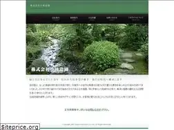 Sites similar to kobayashizoen.com