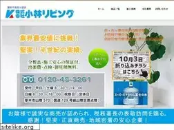 Sites similar to kobayasi-living.com