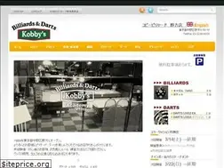Sites similar to kobbybilliards.com