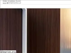 Sites similar to kobe-academia.com