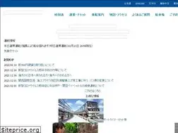 Sites similar to kobe-access.jp