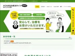 Sites similar to kobe-aga.jp