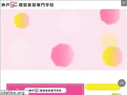 Sites similar to kobe-b2.ac.jp