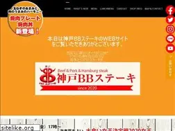 Sites similar to kobe-bb.com