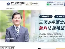 Sites similar to kobe-bengo.com