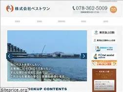 Sites similar to kobe-bestone.com