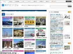 Sites similar to kobe-busicolle.net