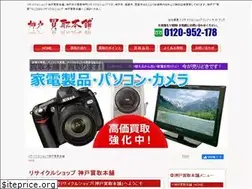 Sites similar to kobe-caitori.net