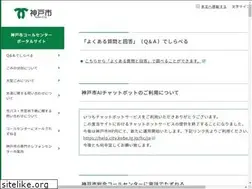 Sites similar to kobe-call3330.jp