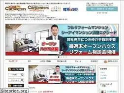 Sites similar to kobe-carpenters.jp