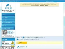 Sites similar to kobe-city-office.jp