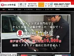 Sites similar to kobe-coating.net