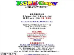 Sites similar to kobe-copy.com