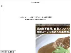 Sites similar to kobe-curry.jp