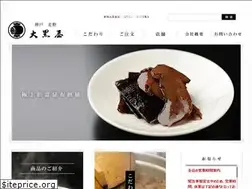 Sites similar to kobe-daikokuya.co.jp