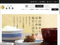 Sites similar to kobe-daikokuya.com