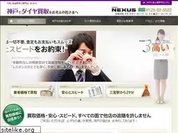Sites similar to kobe-diamond.jp
