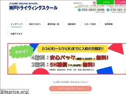 Sites similar to kobe-ds.co.jp